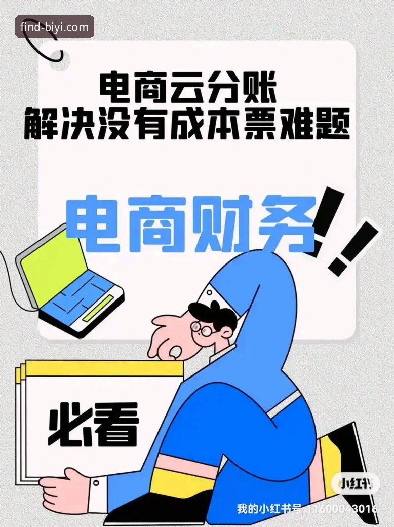 必一体育平台完整使用指南：从下载到提现的全程攻略