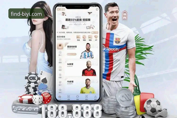 必一体育平台最新动态：B-SPORTS官方入口教程与访问优化全解析