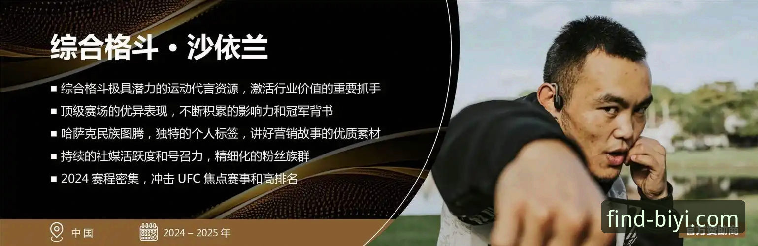 必一体育官方认证推荐 必一体育平台实用指南:官方认证推荐与核心资源获取技巧