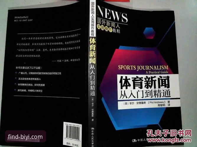 必一体育平台注册使用技巧详解：从入门到精通的创新指南