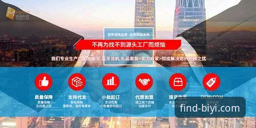 必一体育官方站点下载全攻略：老用户手把手教你找到B-SPORTS入口