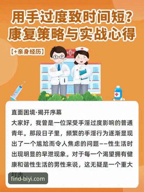 必一体育平台安装失败 资深用户分享必一体育平台安装失败的实战经验与解决心得