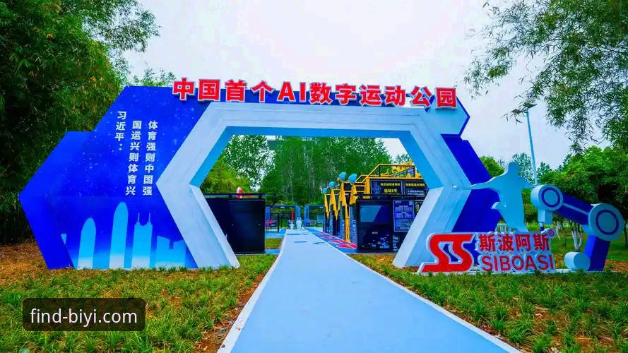 必一体育官方网址 必一体育官方网址最新动态:B-SPORTS唯一站点引领数字体育新纪元