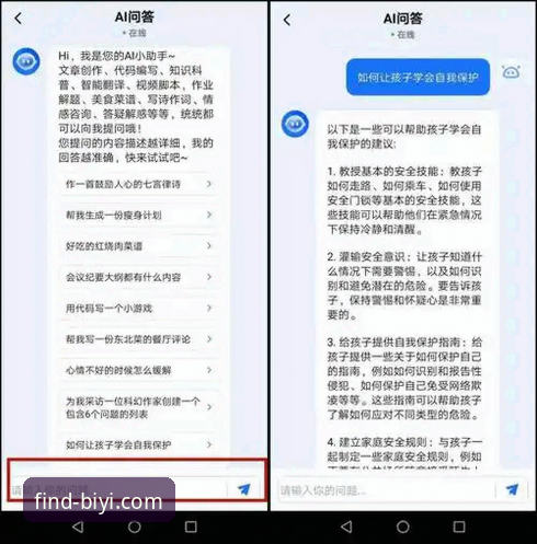 必一体育账号登录怎么样 揭秘必一体育账号登录背后的体验真相:从用户反馈到行业趋势