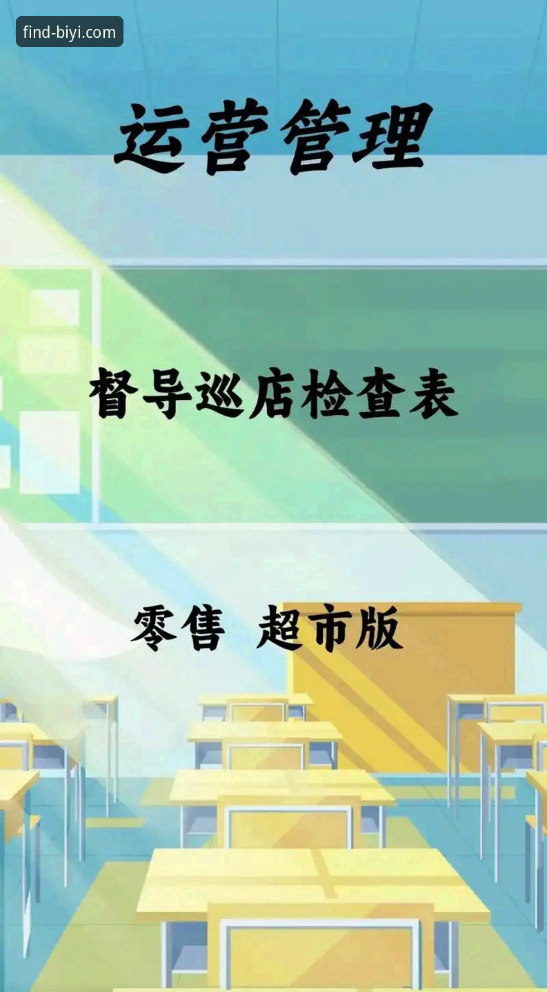 必一体育平台安全 必一体育平台安全深度分析:从入门到精通的全方位保障指南